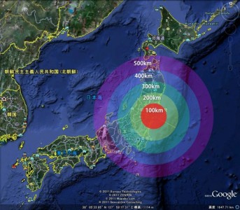 Central nuclear Fukushima se hunde.